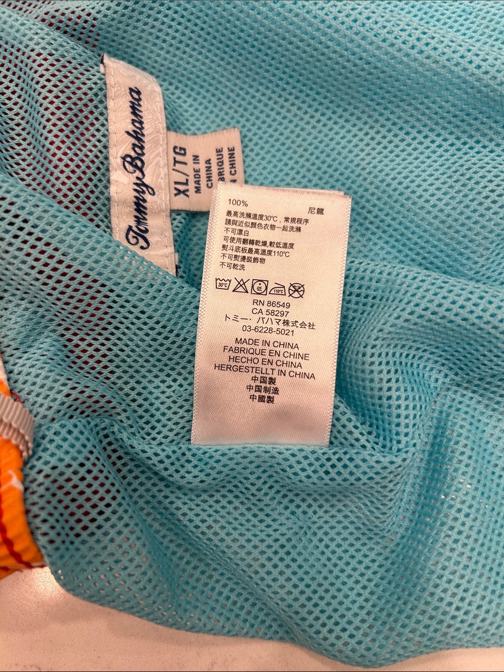 Tommy Bahama Red Men's Swim Trunks with White Drawstring - Picture 11 of 15